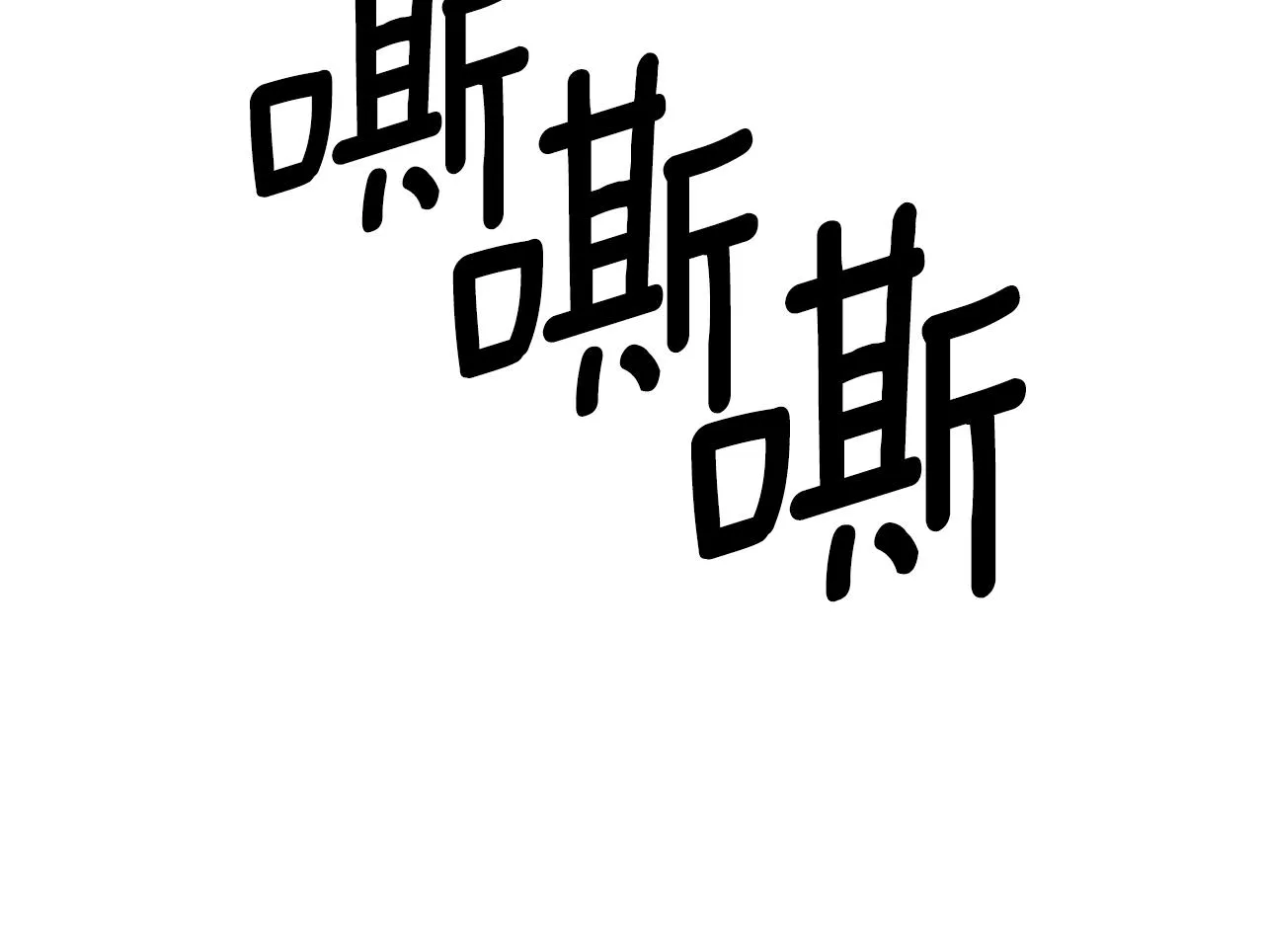 第146话 到此为止 第31页