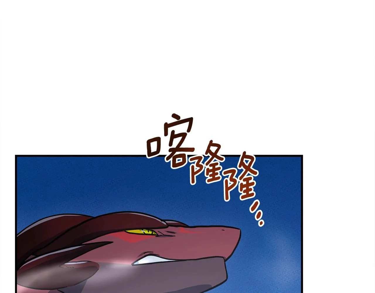 第146话 到此为止 第42页