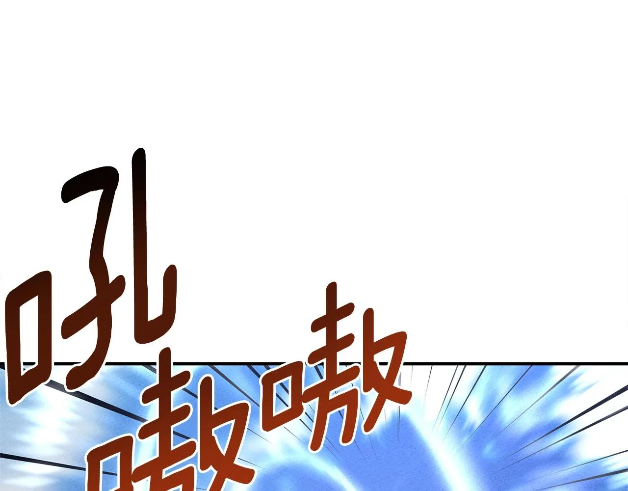 第146话 到此为止 第44页
