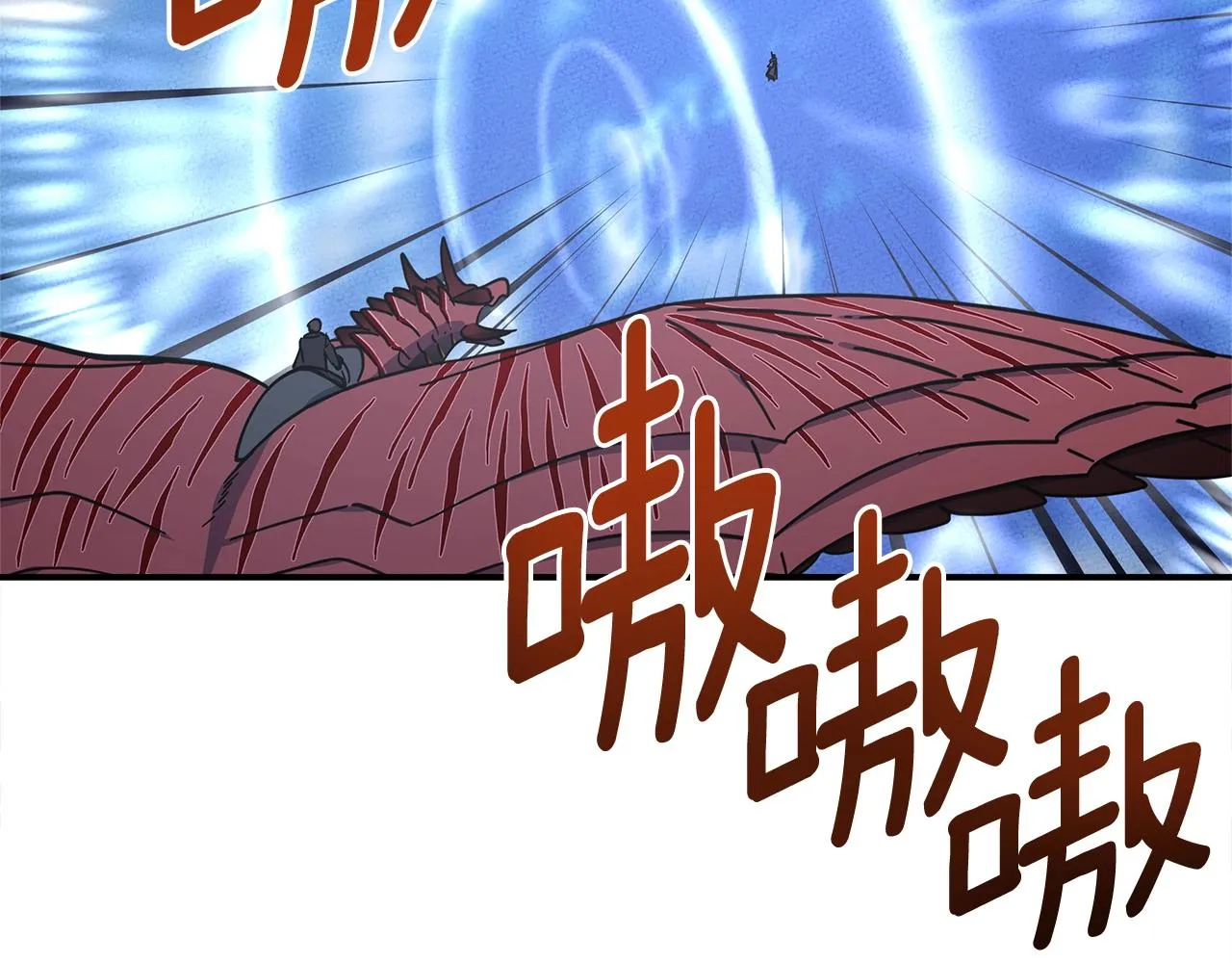 第146话 到此为止 第45页
