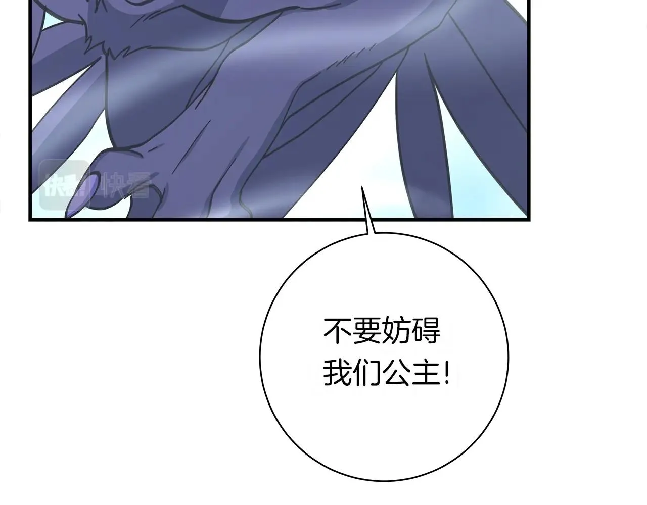 第146话 到此为止 第60页