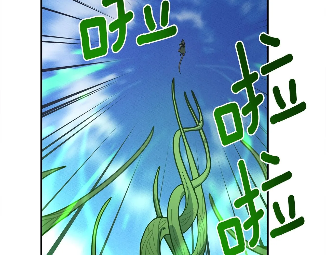第146话 到此为止 第71页