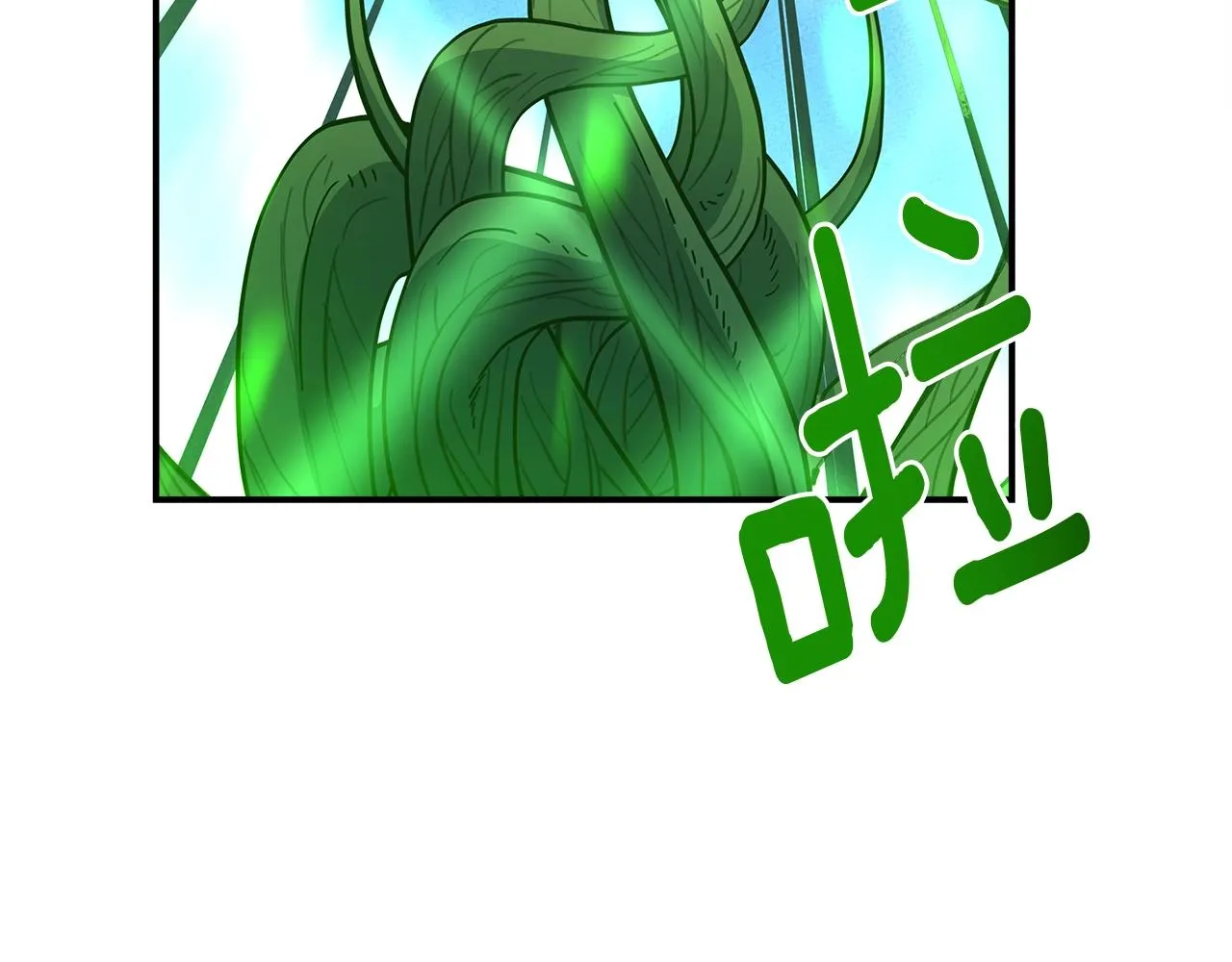 第146话 到此为止 第72页