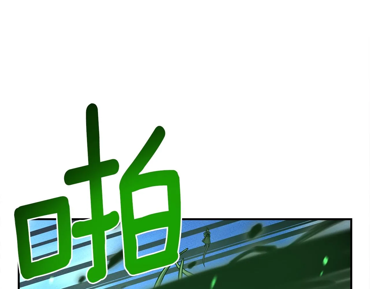第146话 到此为止 第74页