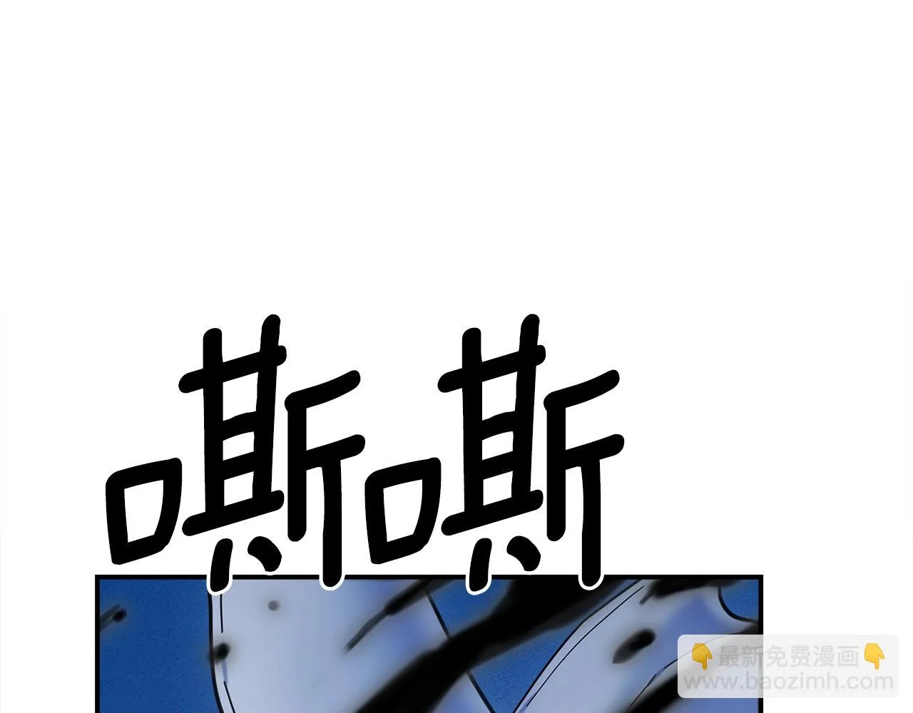 第146话 到此为止 第77页