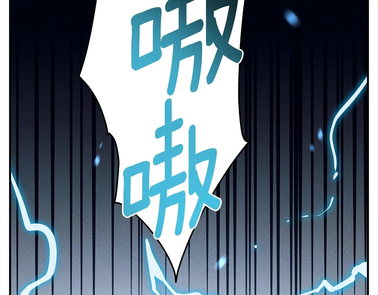 第146话 到此为止 第82页