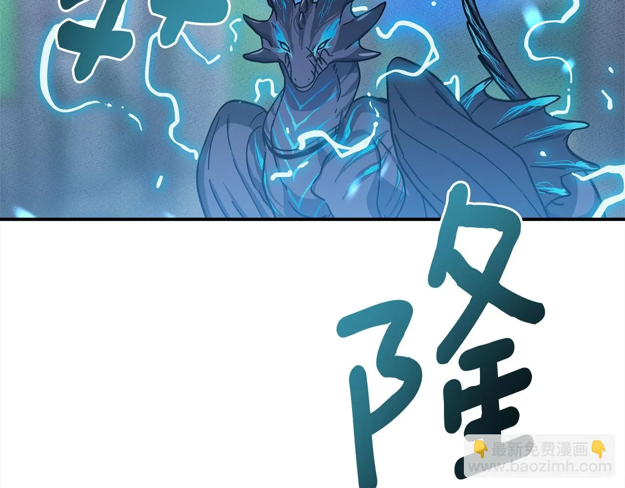第146话 到此为止 第85页