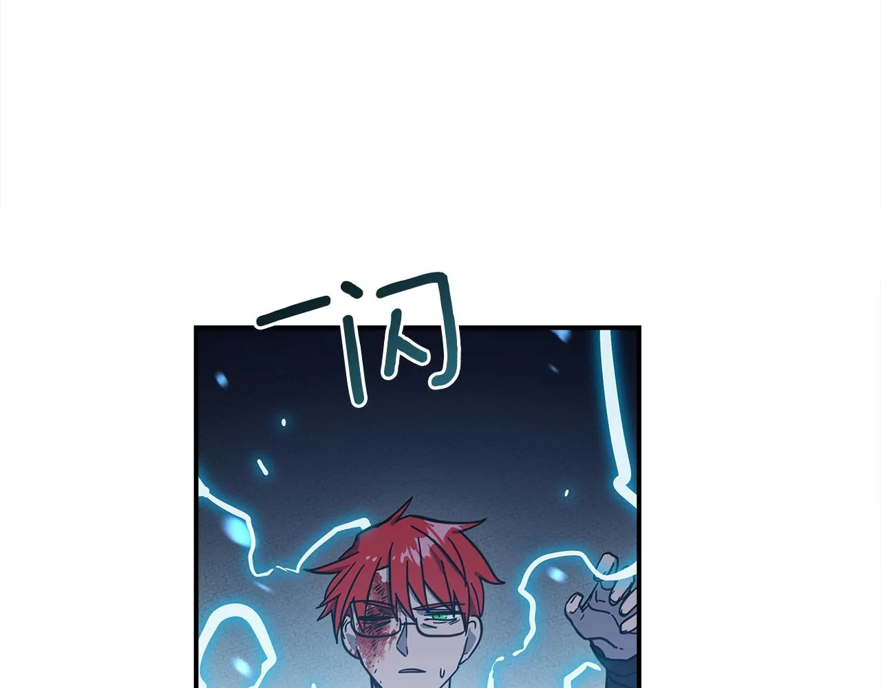 第146话 到此为止 第87页