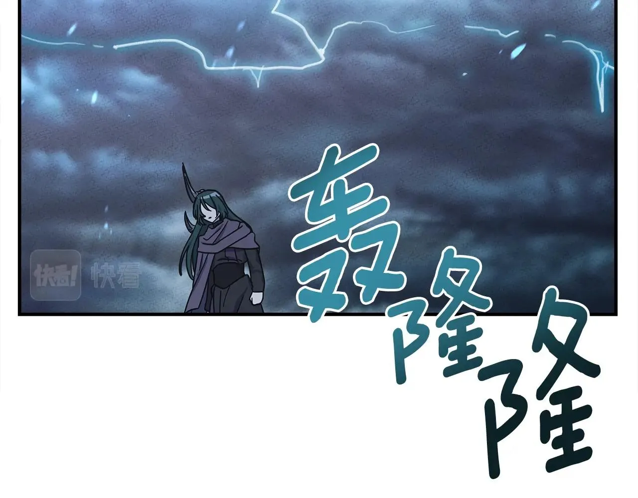 第146话 到此为止 第90页