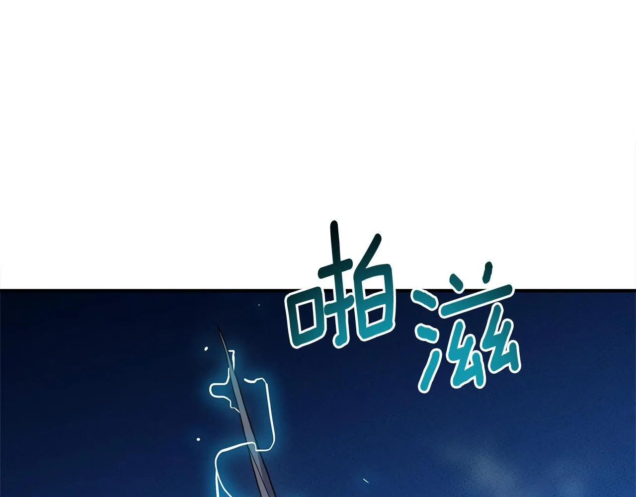 第146话 到此为止 第96页