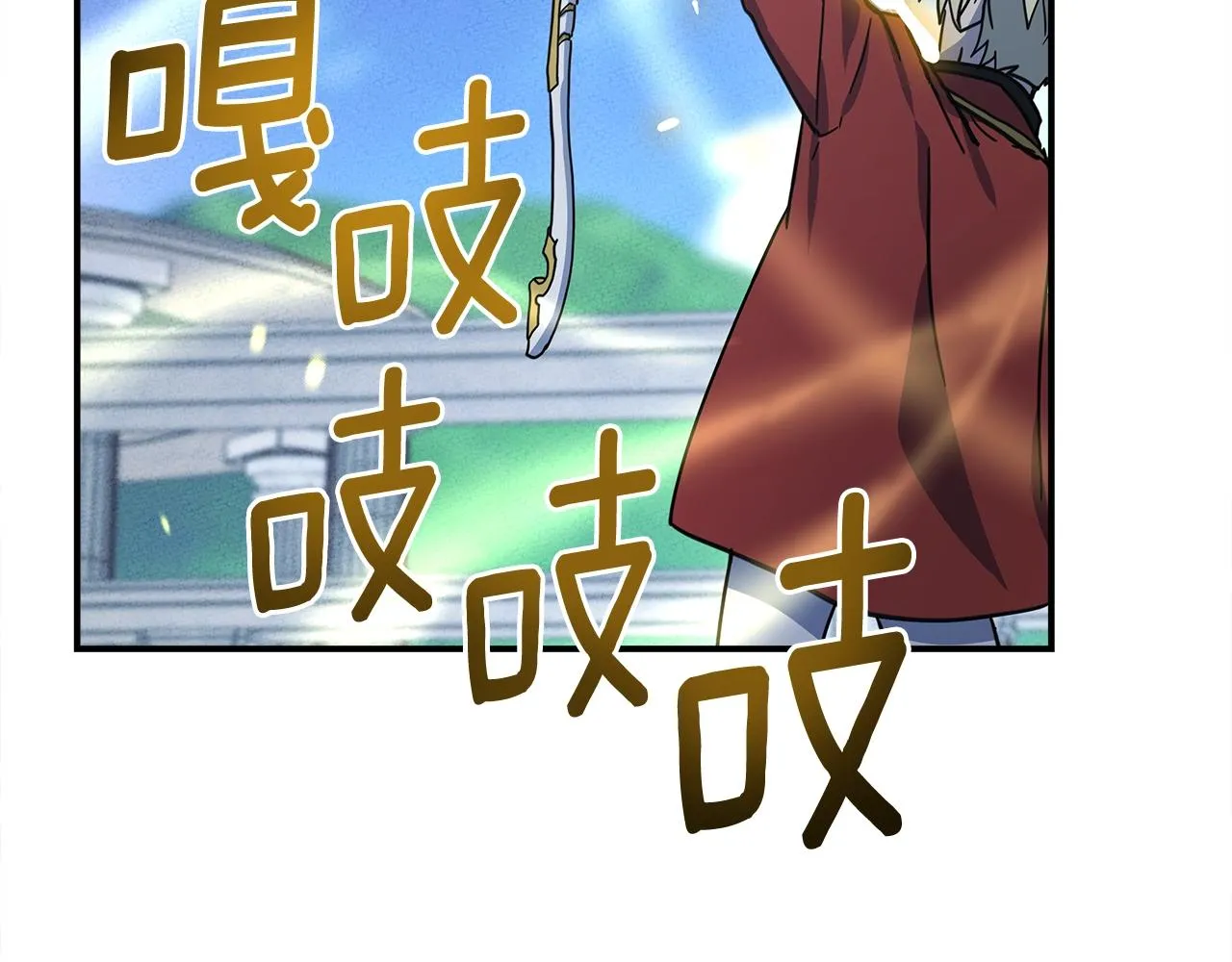 第146话 到此为止 第104页