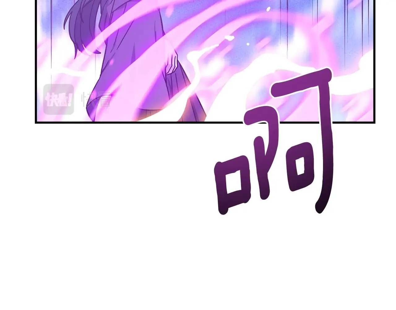 第146话 到此为止 第109页