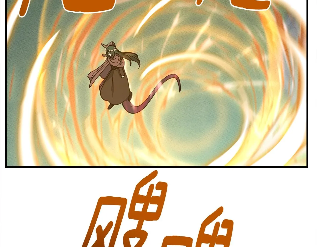 第146话 到此为止 第112页