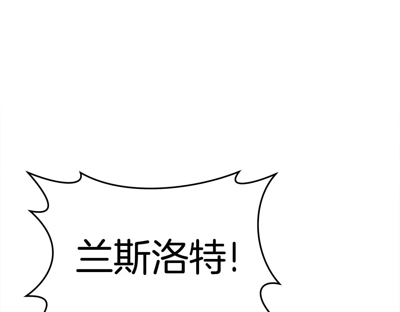 第146话 到此为止 第119页