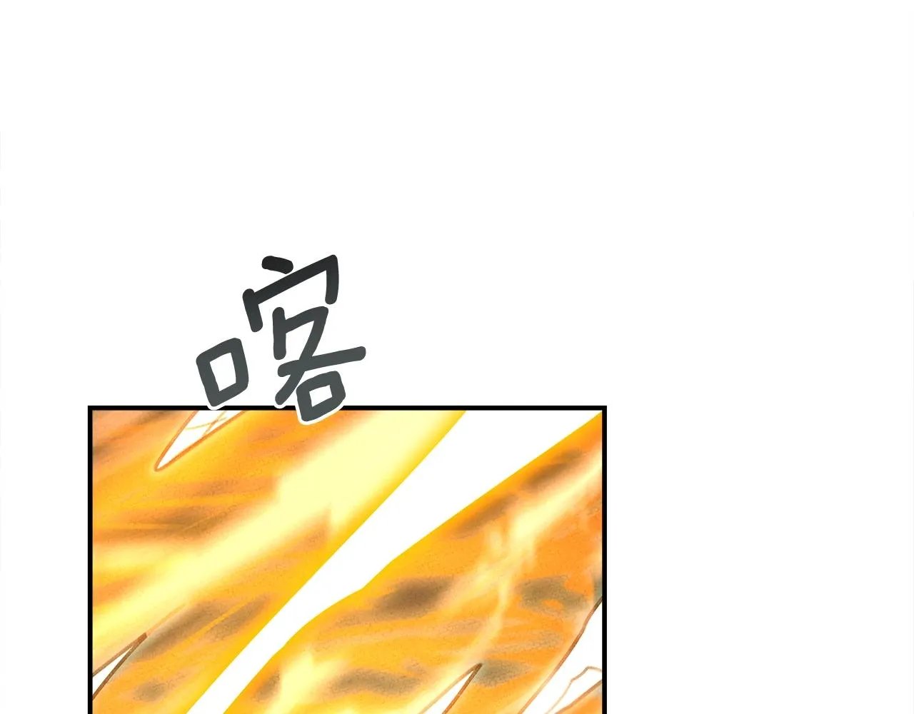 第146话 到此为止 第123页