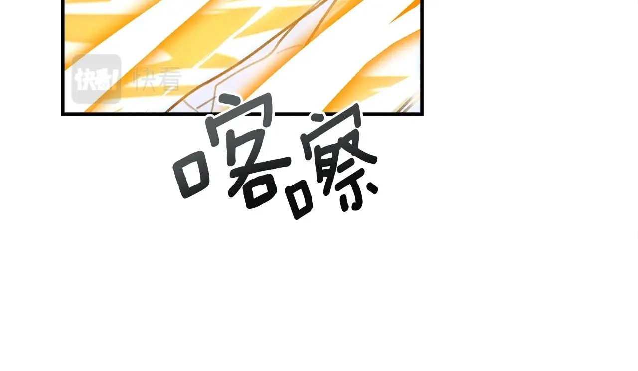 第146话 到此为止 第125页
