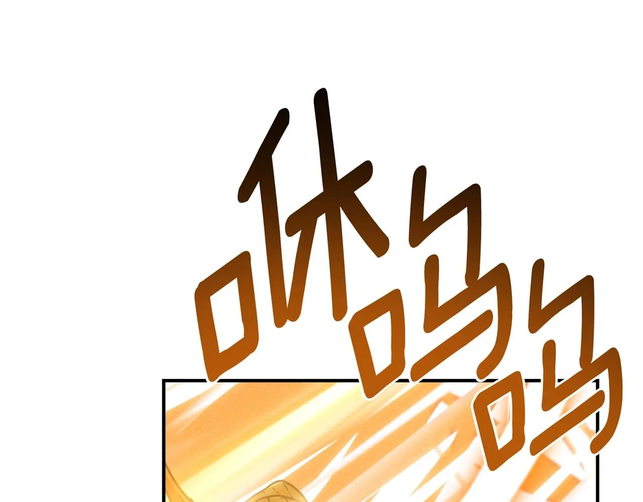 第146话 到此为止 第131页