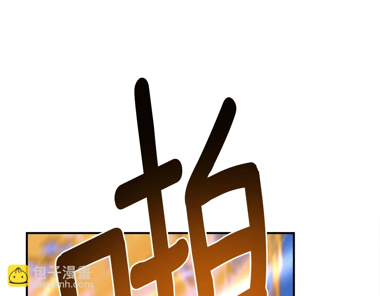 第146话 到此为止 第135页