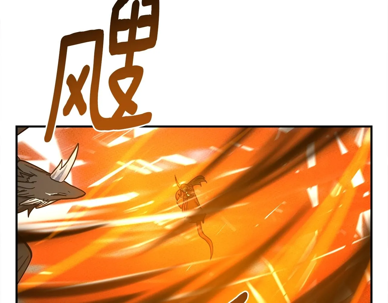 第146话 到此为止 第139页