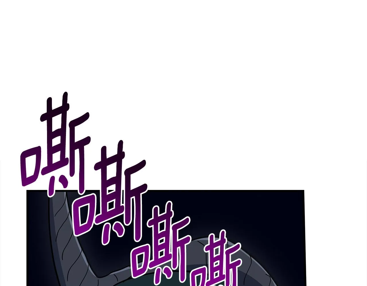 第146话 到此为止 第144页
