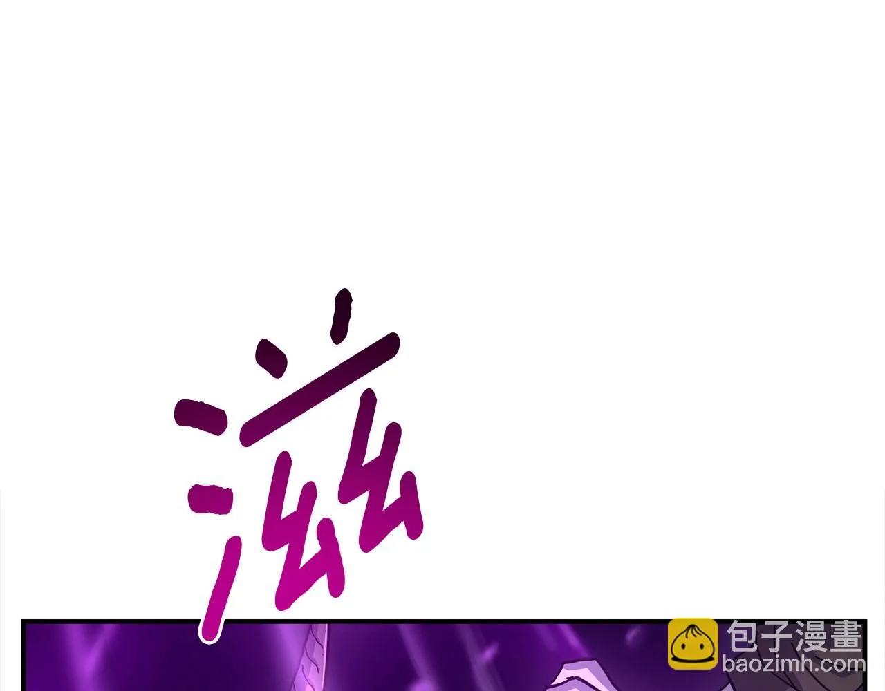 第146话 到此为止 第160页