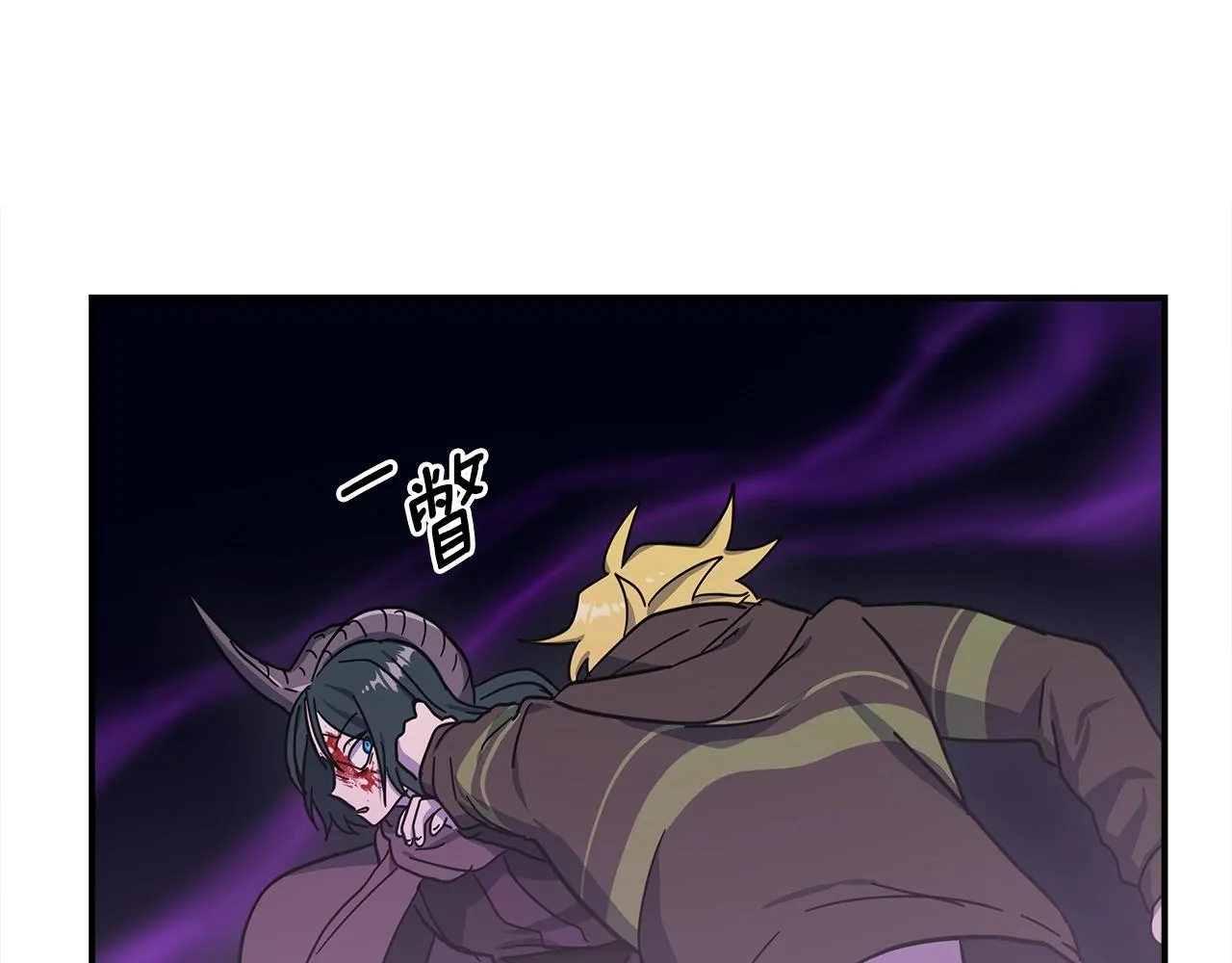 第146话 到此为止 第169页