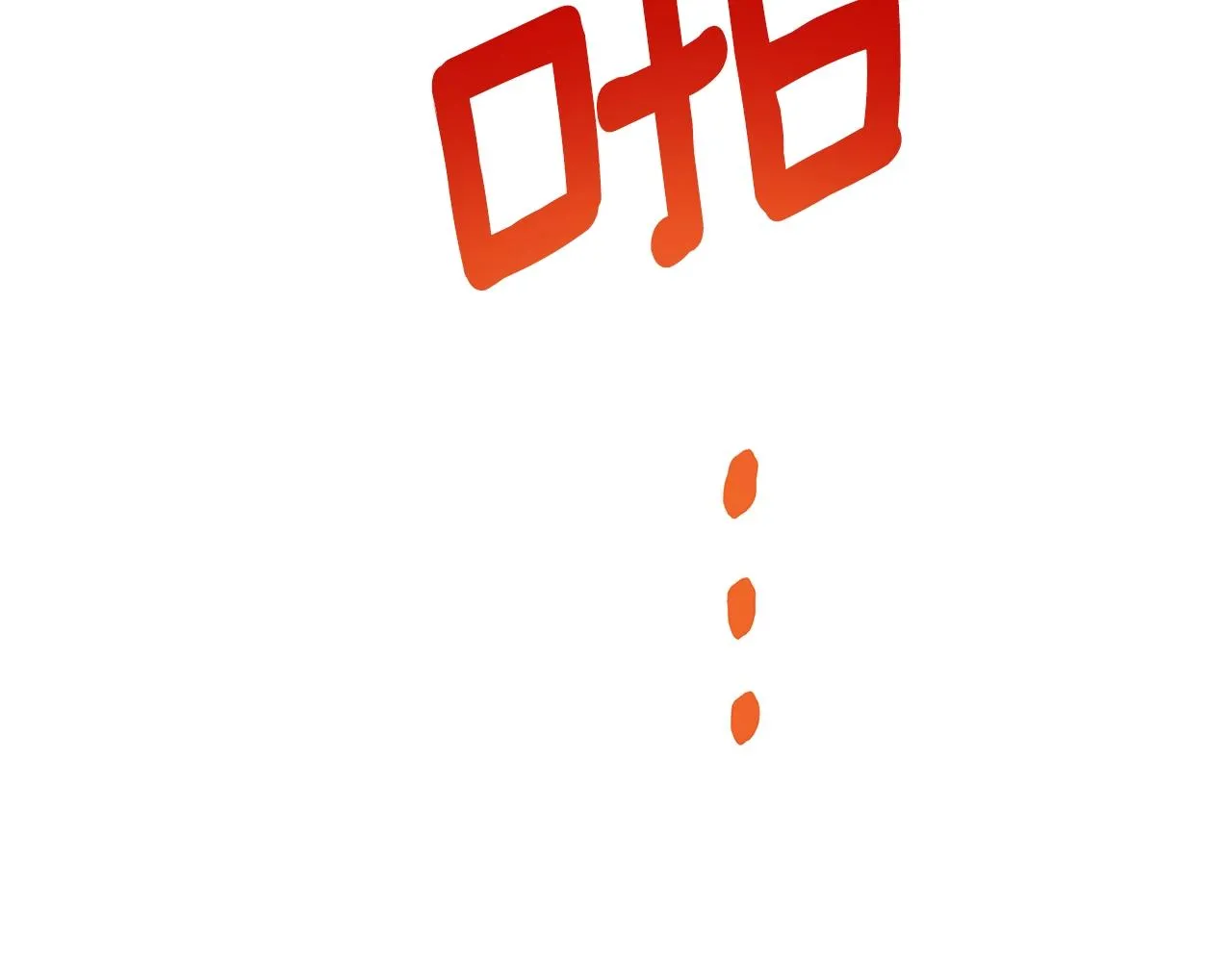 第146话 到此为止 第180页