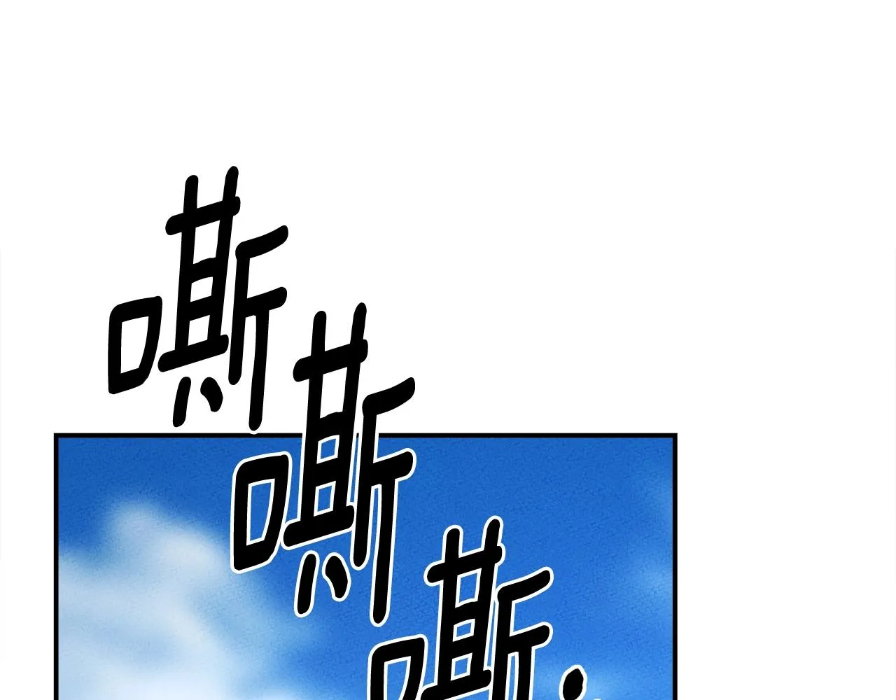 第146话 到此为止 第185页