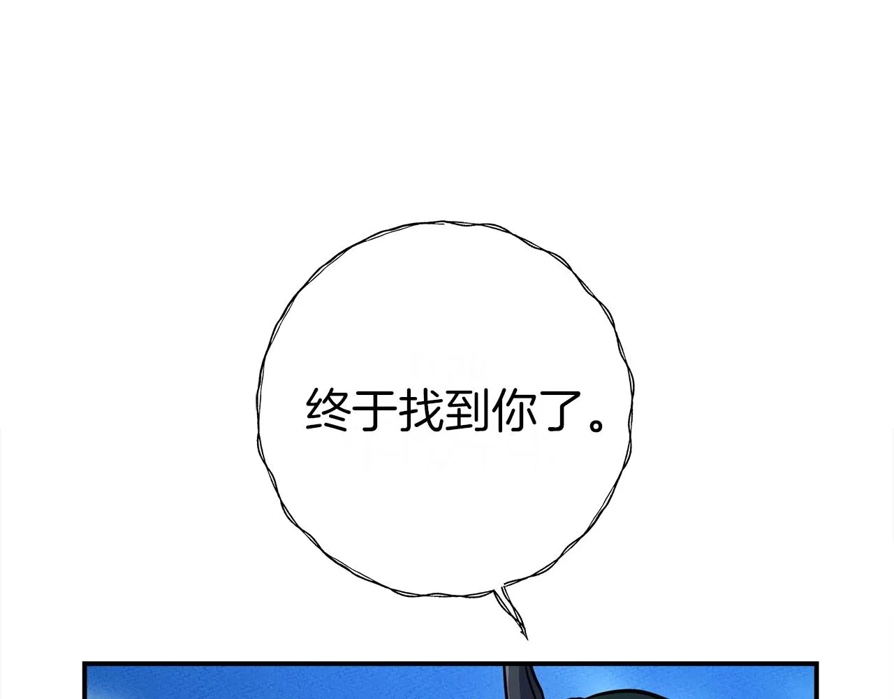 第146话 到此为止 第188页