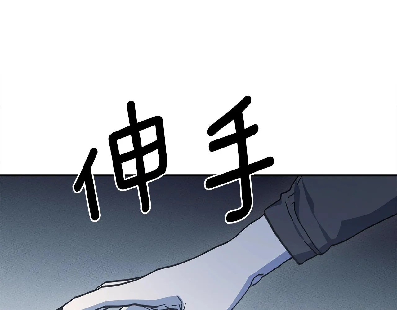 第146话 到此为止 第191页