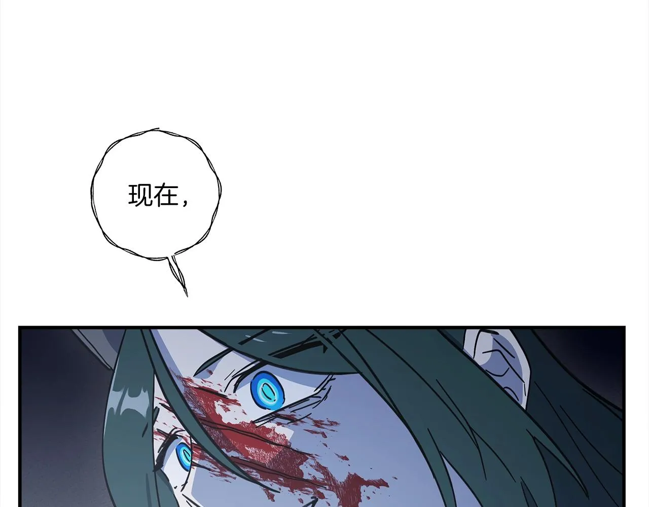 第146话 到此为止 第193页