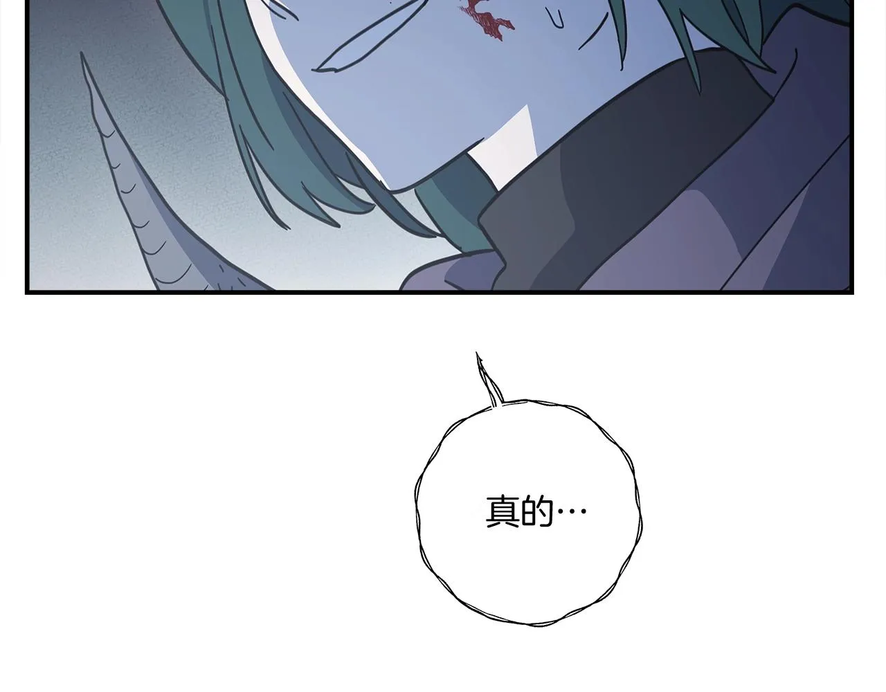 第146话 到此为止 第194页