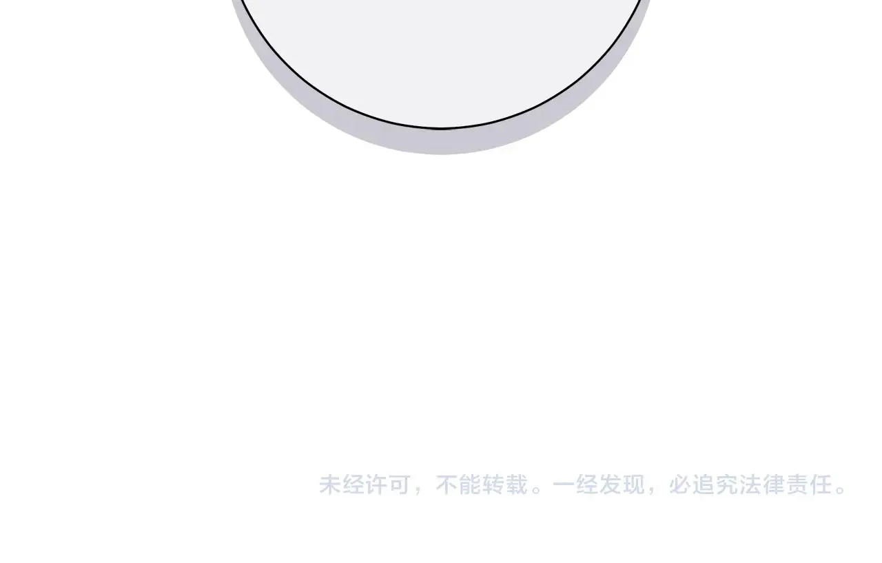 第146话 到此为止 第215页