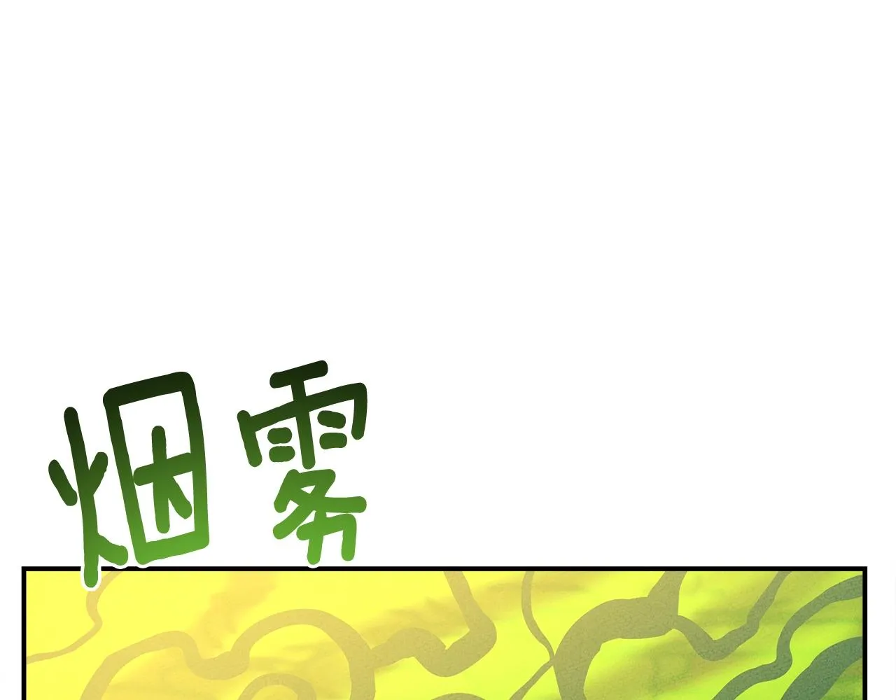 第147话 沉醉于力量下 第21页