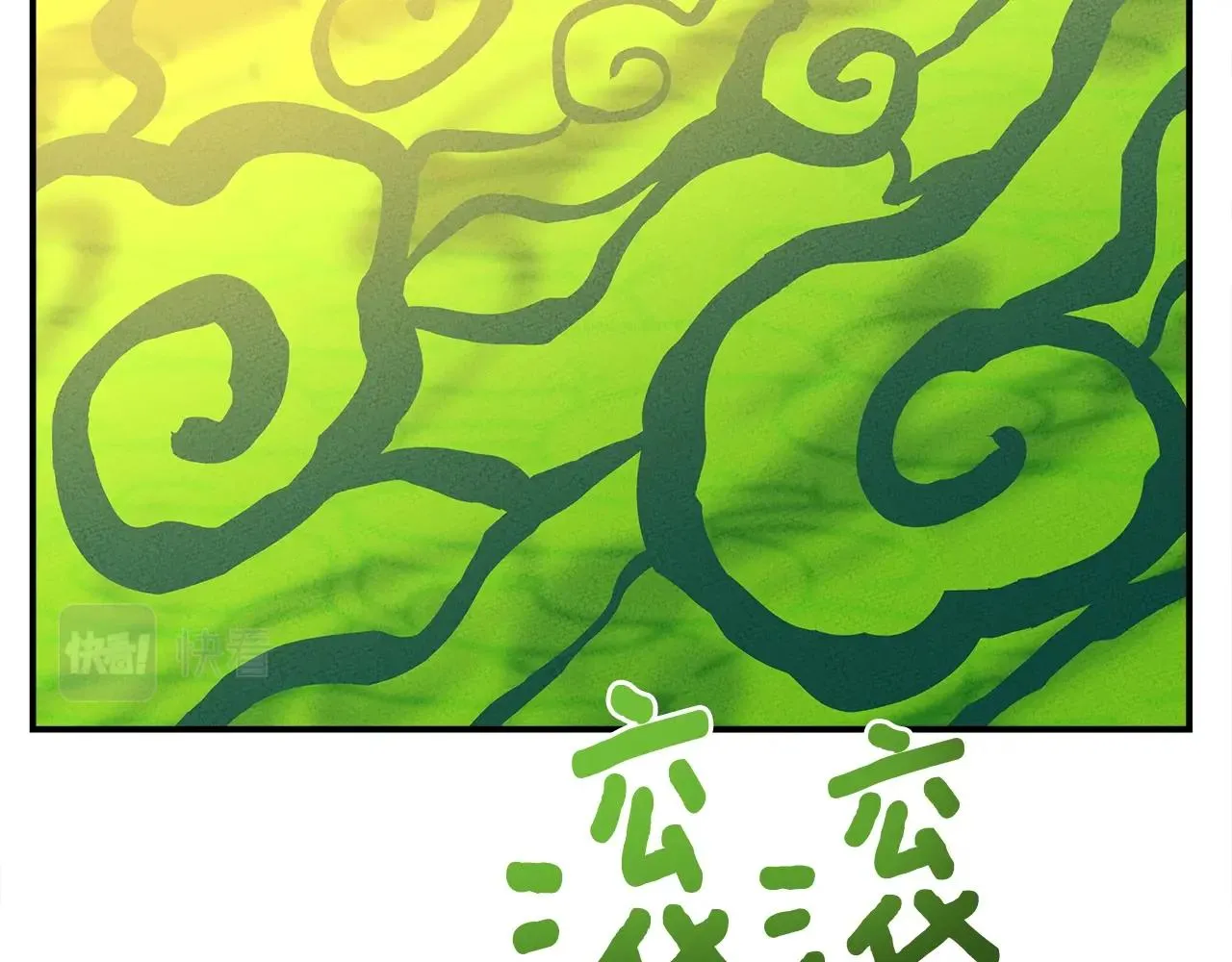第147话 沉醉于力量下 第22页