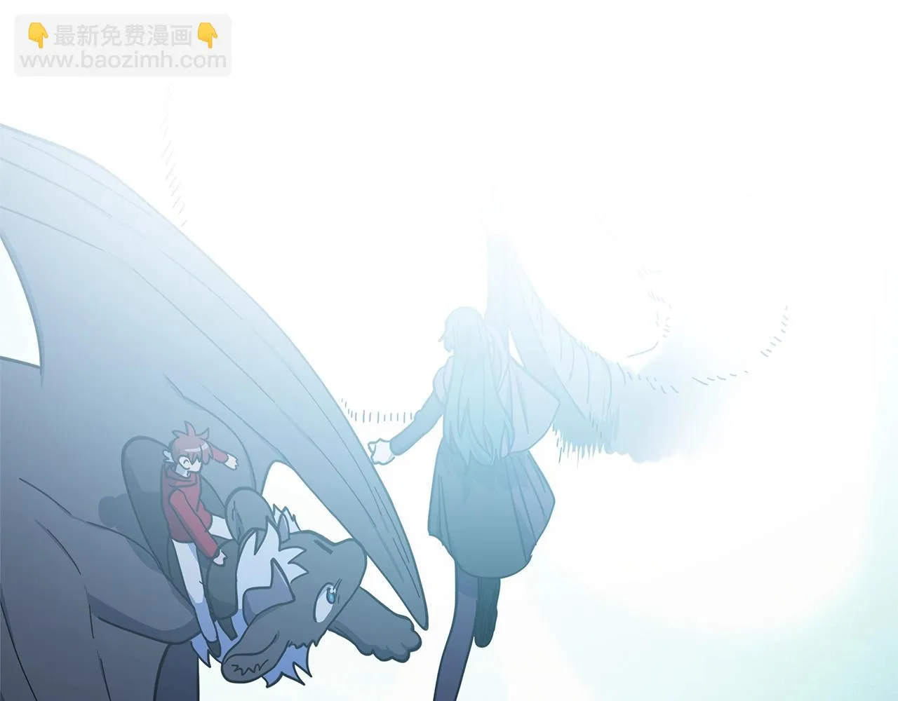第147话 沉醉于力量下 第43页