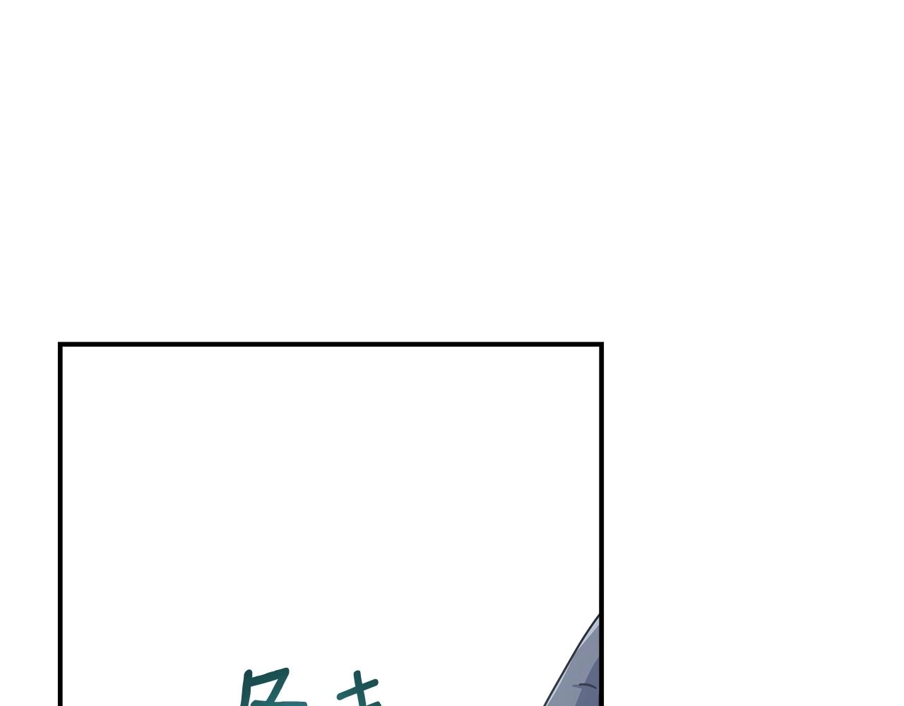 第147话 沉醉于力量下 第50页
