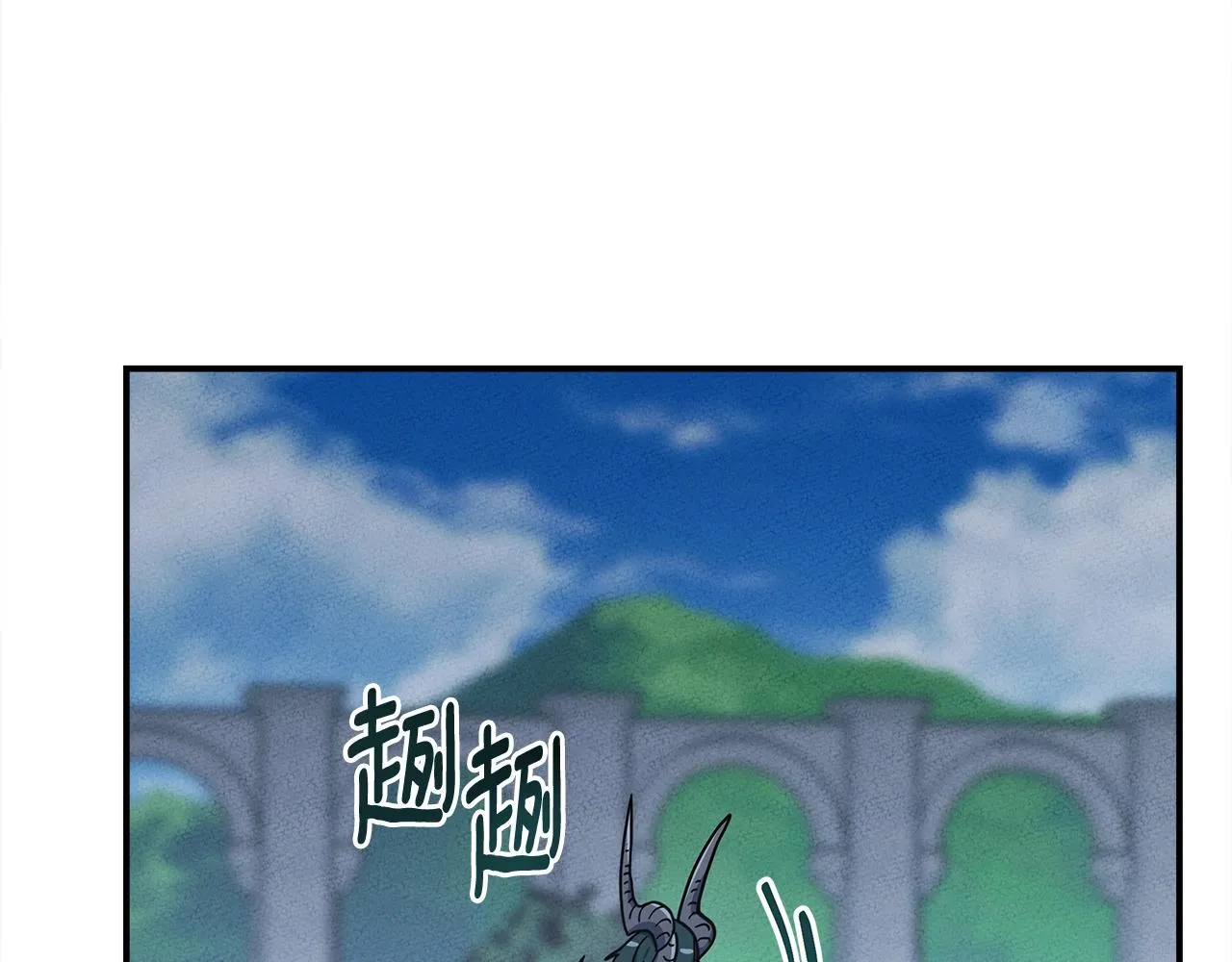 第147话 沉醉于力量下 第53页