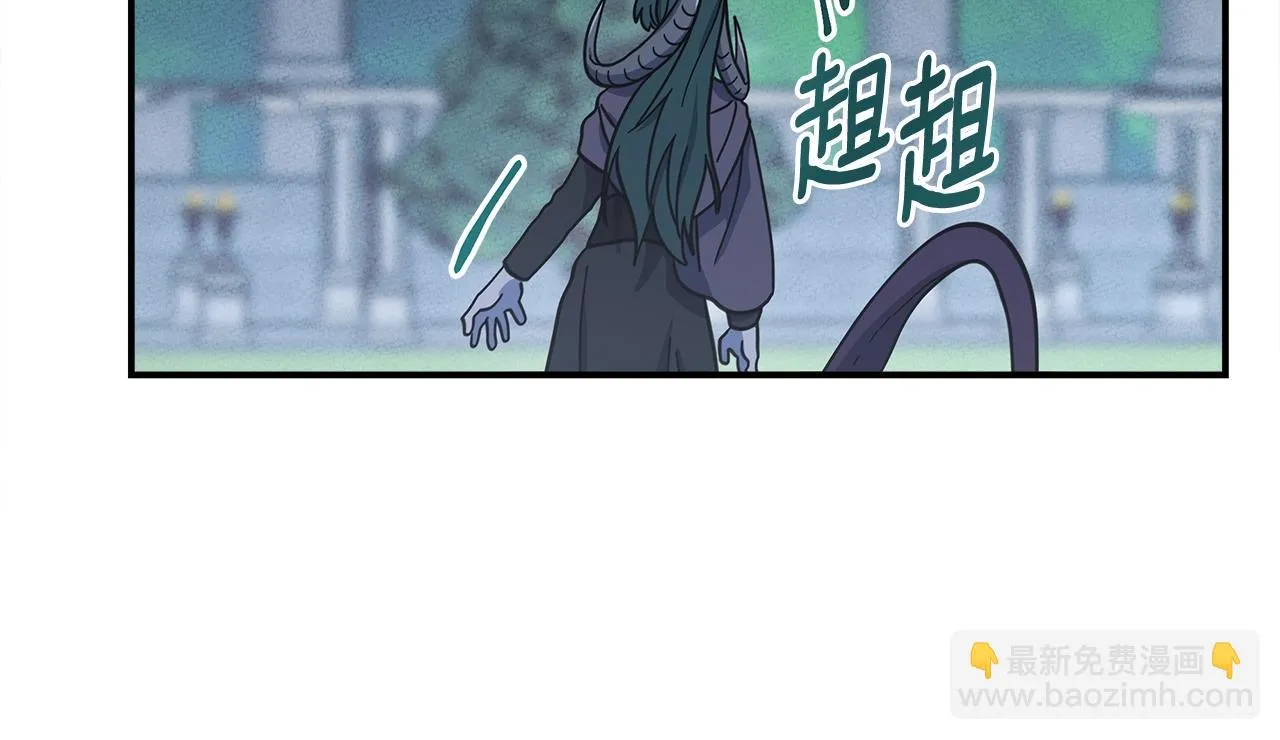 第147话 沉醉于力量下 第54页