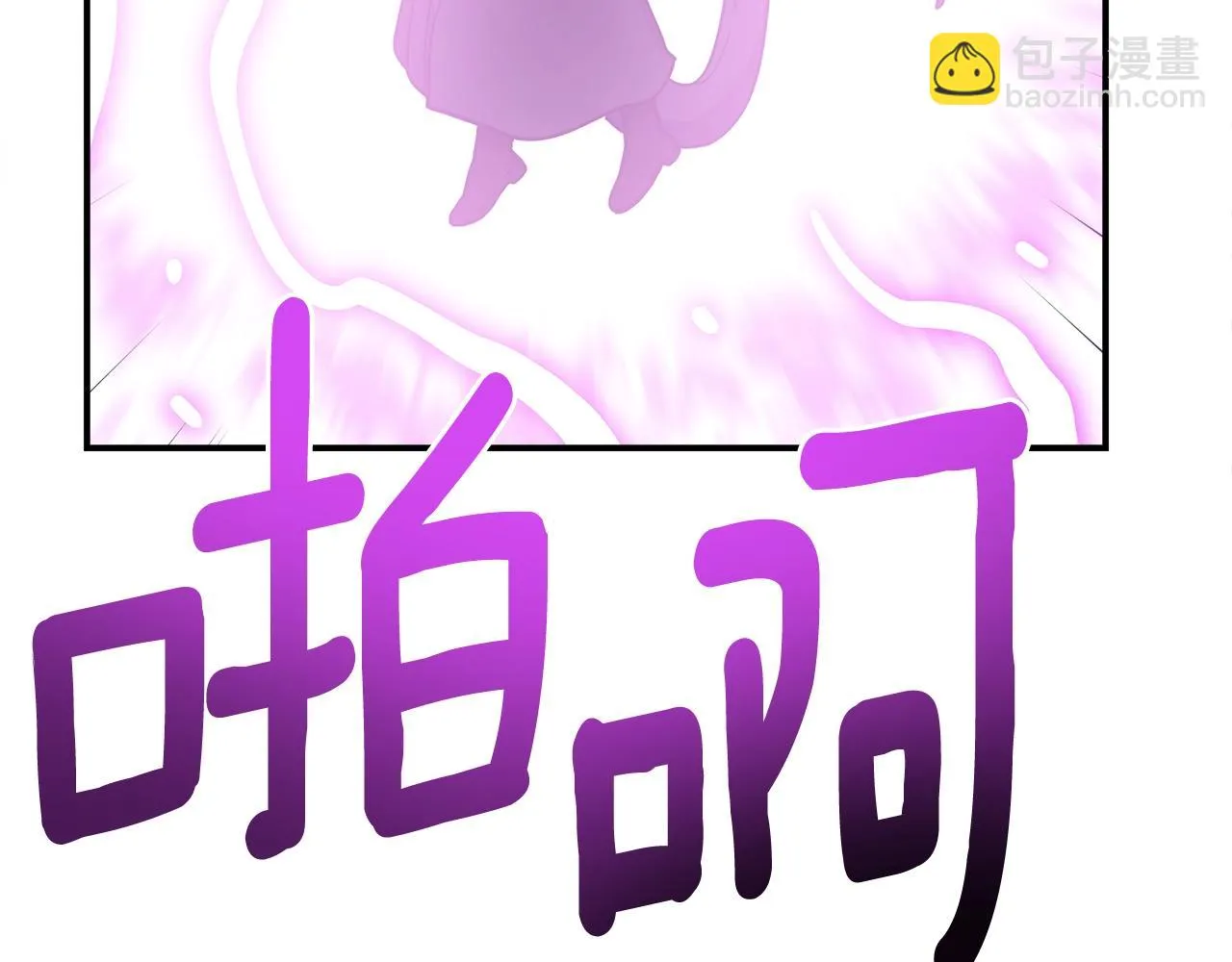 第147话 沉醉于力量下 第61页