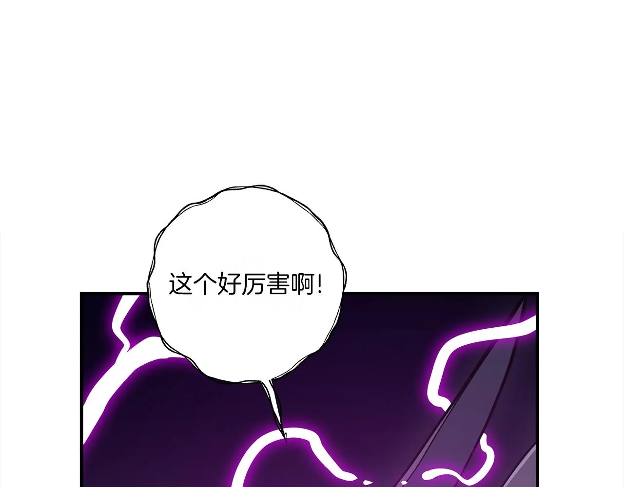 第147话 沉醉于力量下 第67页