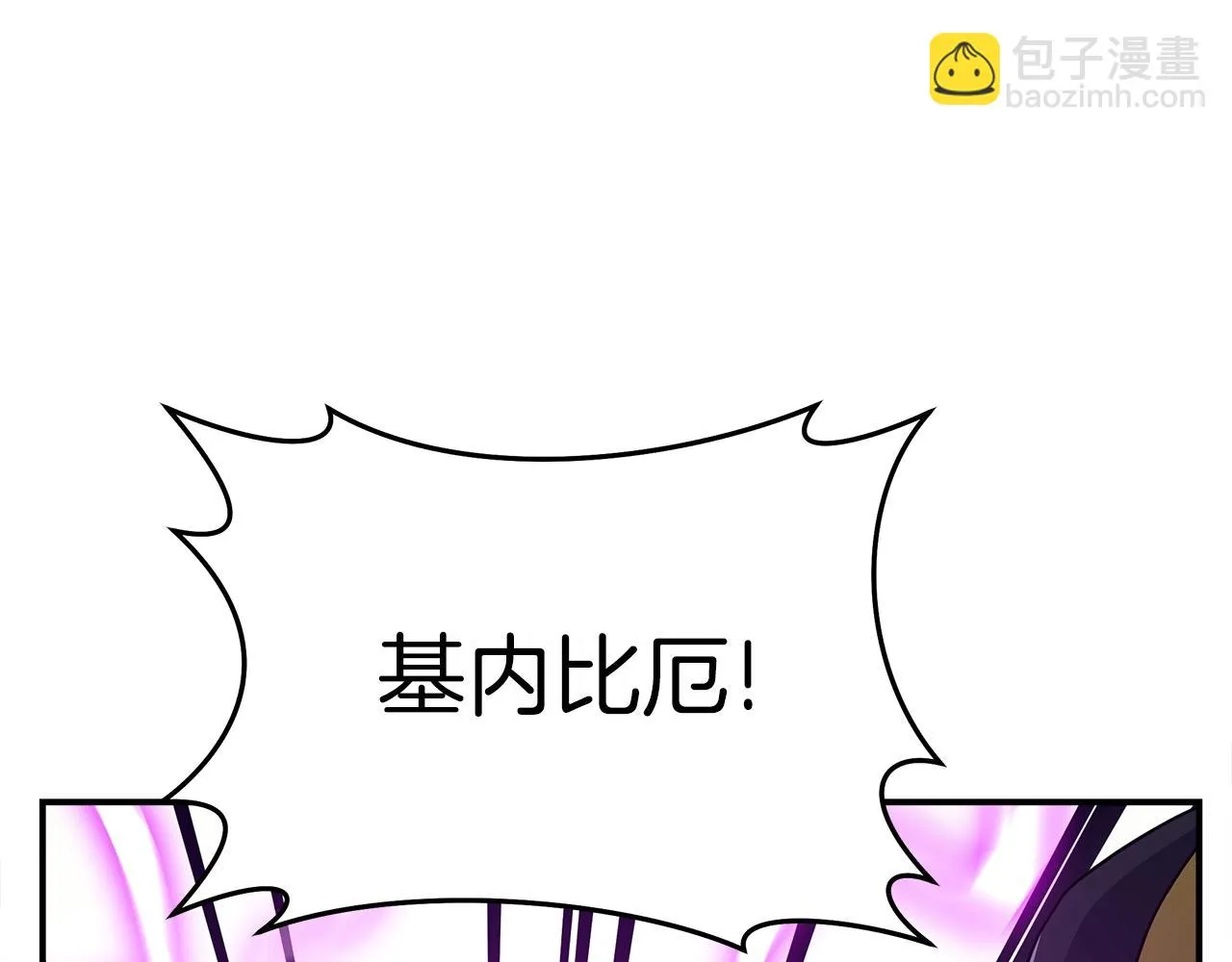 第147话 沉醉于力量下 第82页