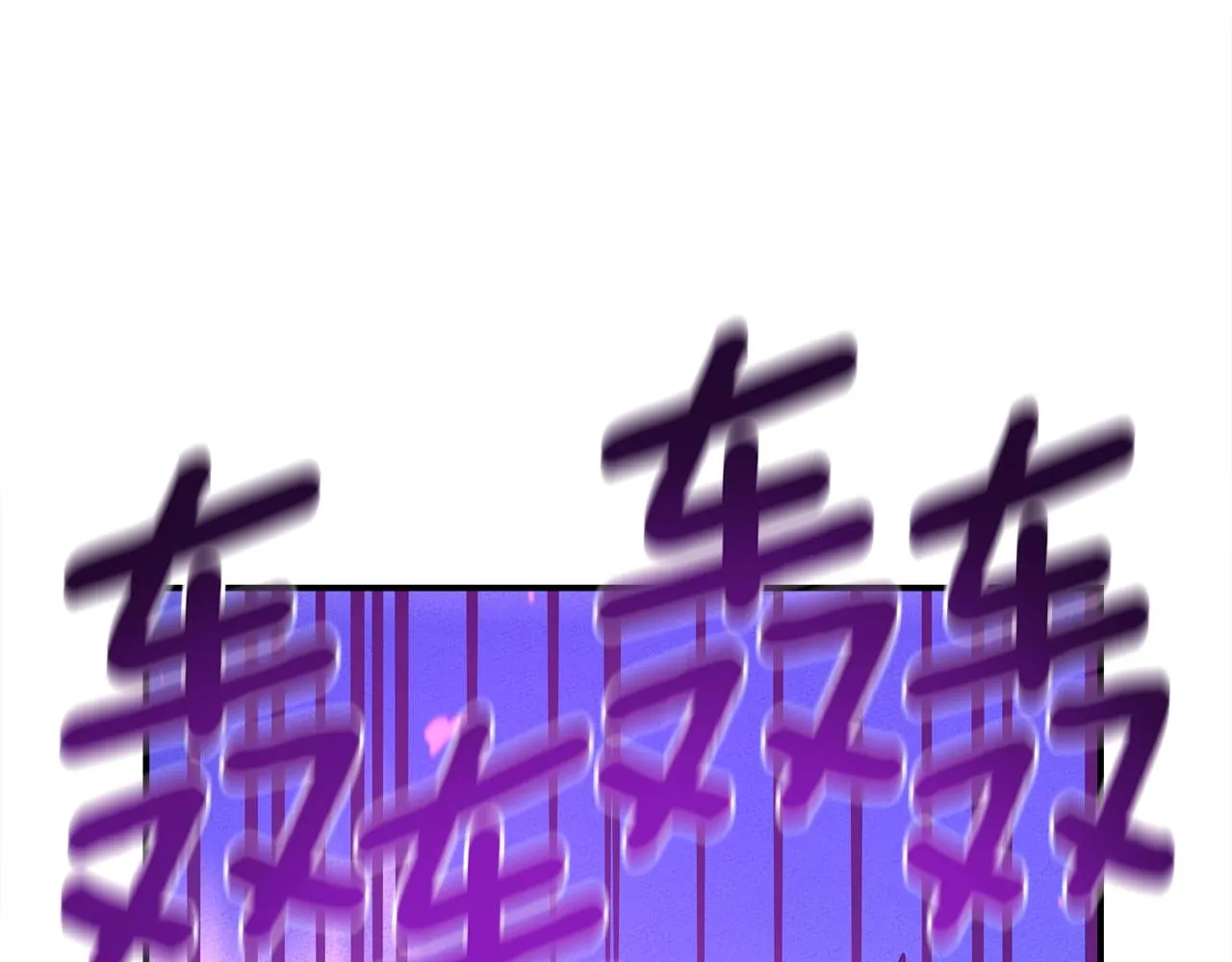 第147话 沉醉于力量下 第110页