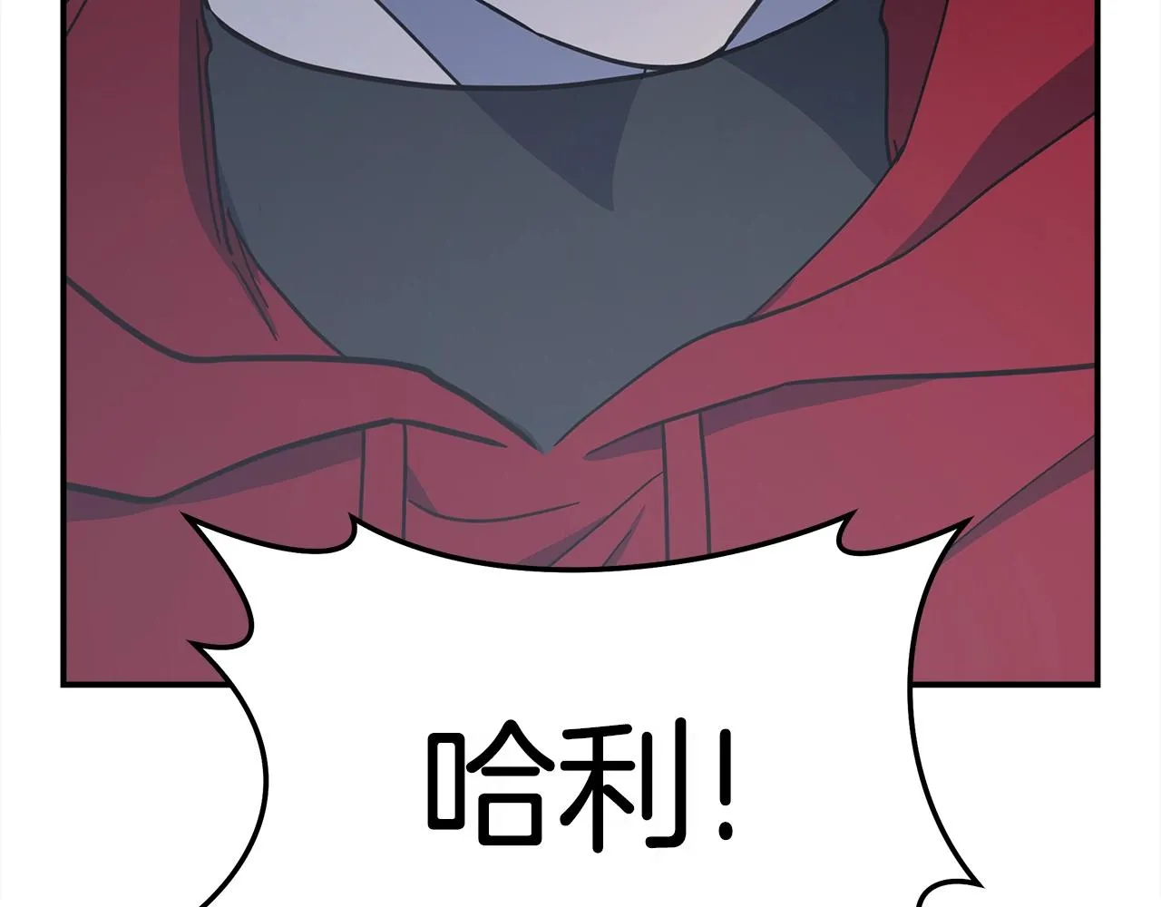 第147话 沉醉于力量下 第122页