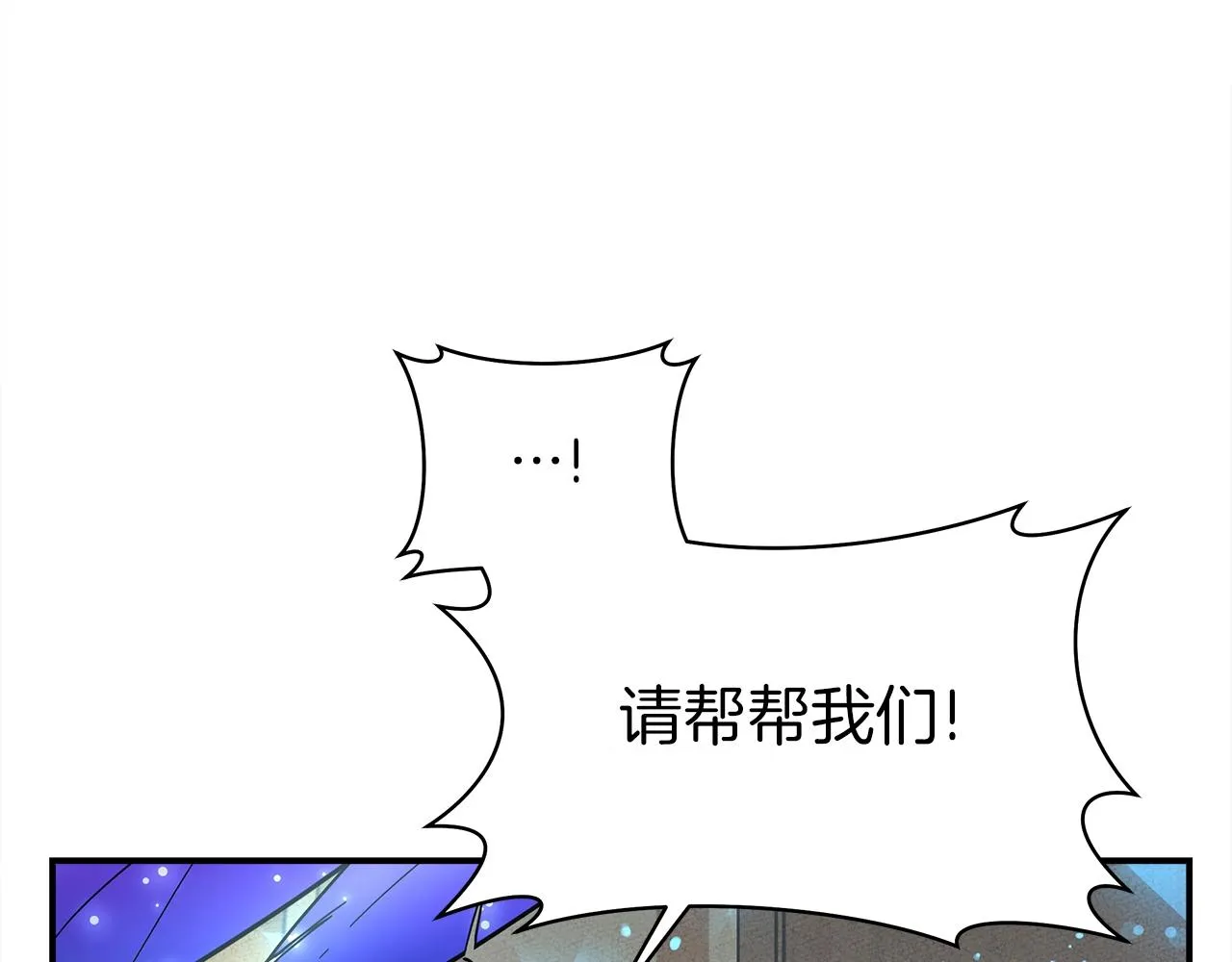 第147话 沉醉于力量下 第163页