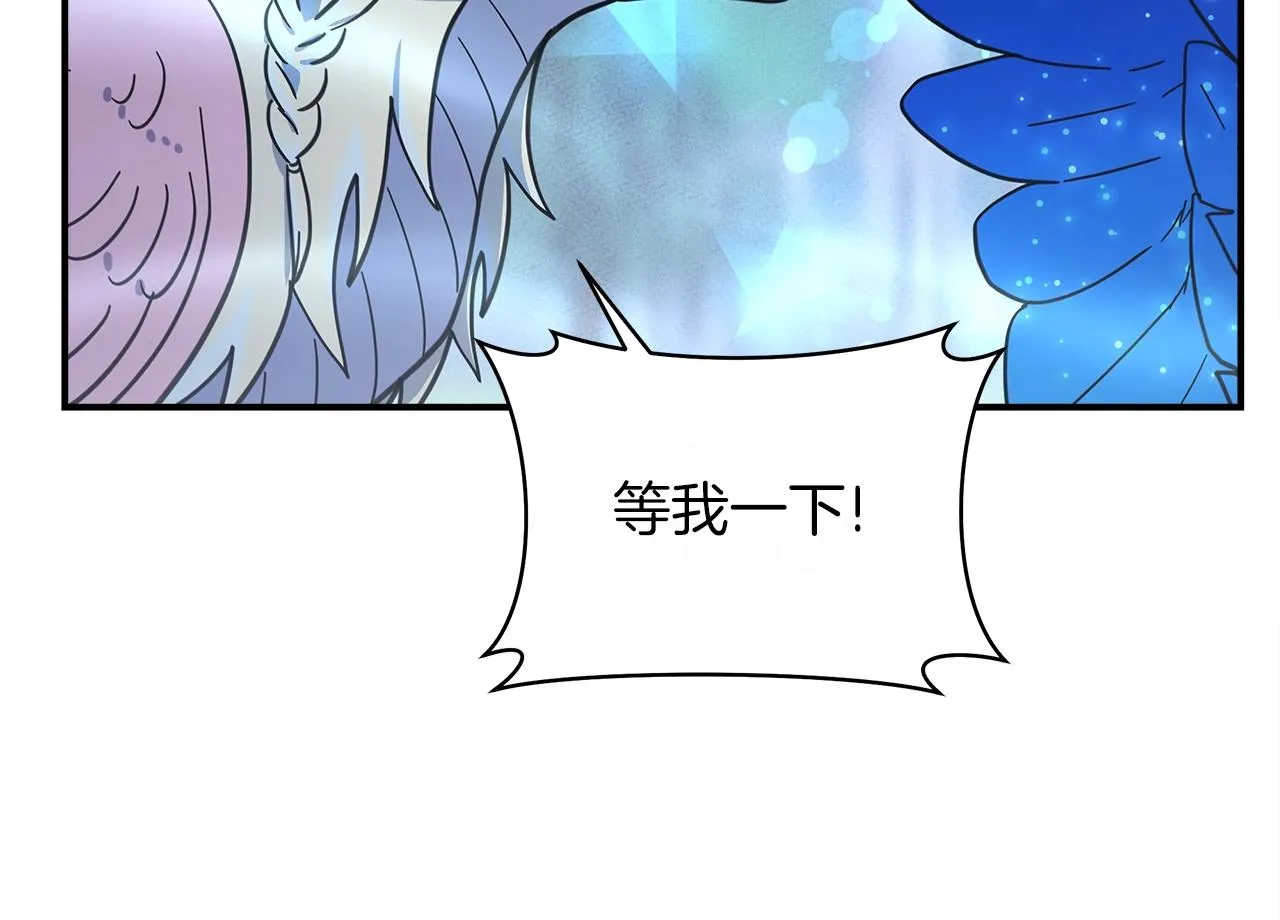 第147话 沉醉于力量下 第167页