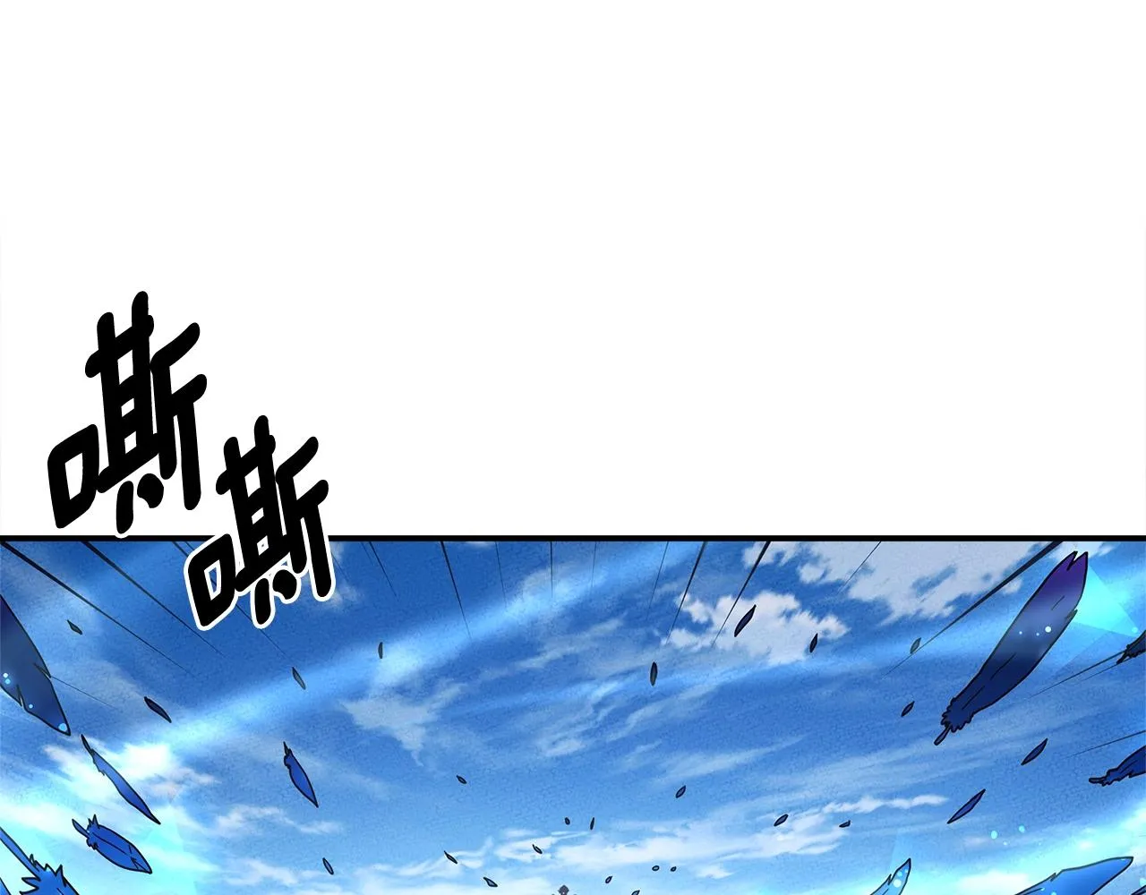 第147话 沉醉于力量下 第168页
