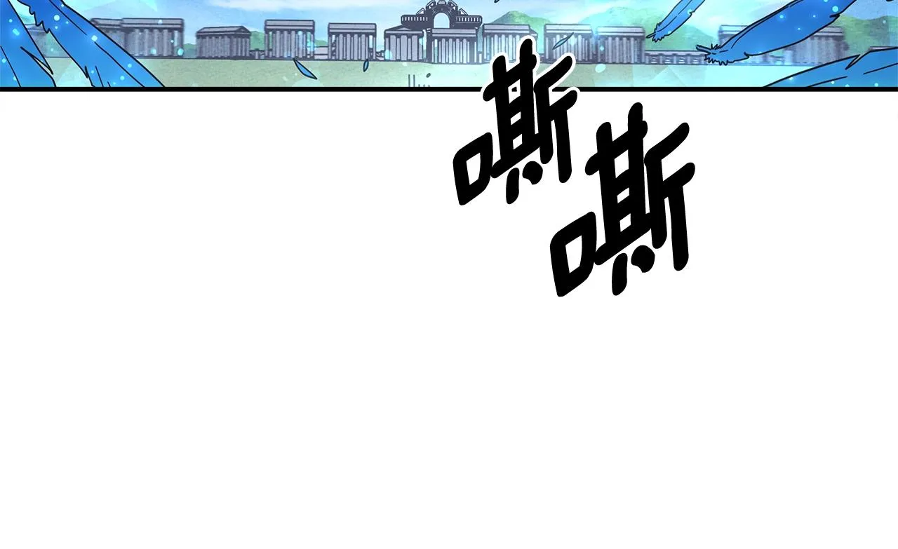 第147话 沉醉于力量下 第169页