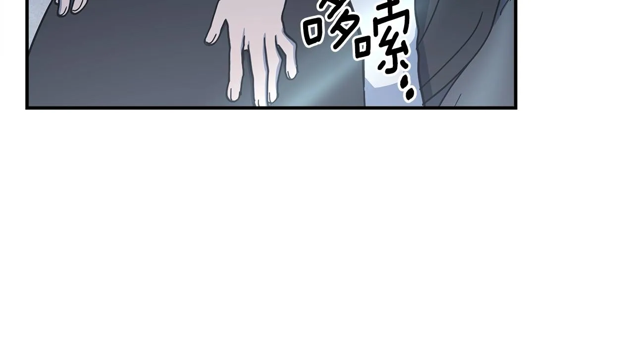 第147话 沉醉于力量下 第171页