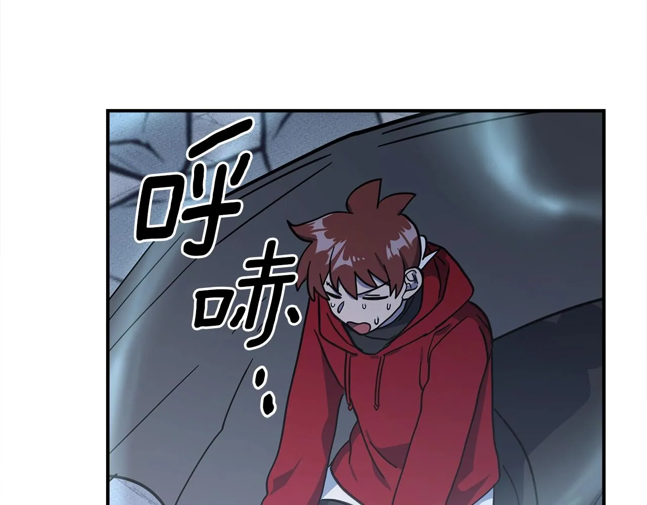第147话 沉醉于力量下 第172页